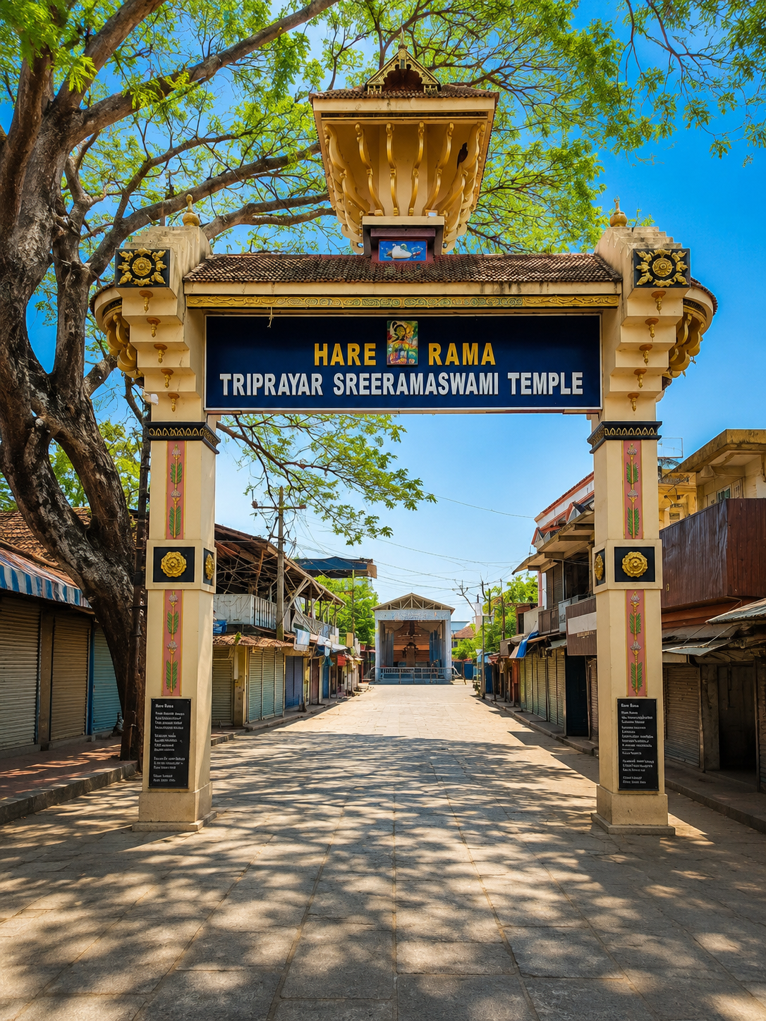 Sree Rama Temple, Triprayar Gallery Photo 4